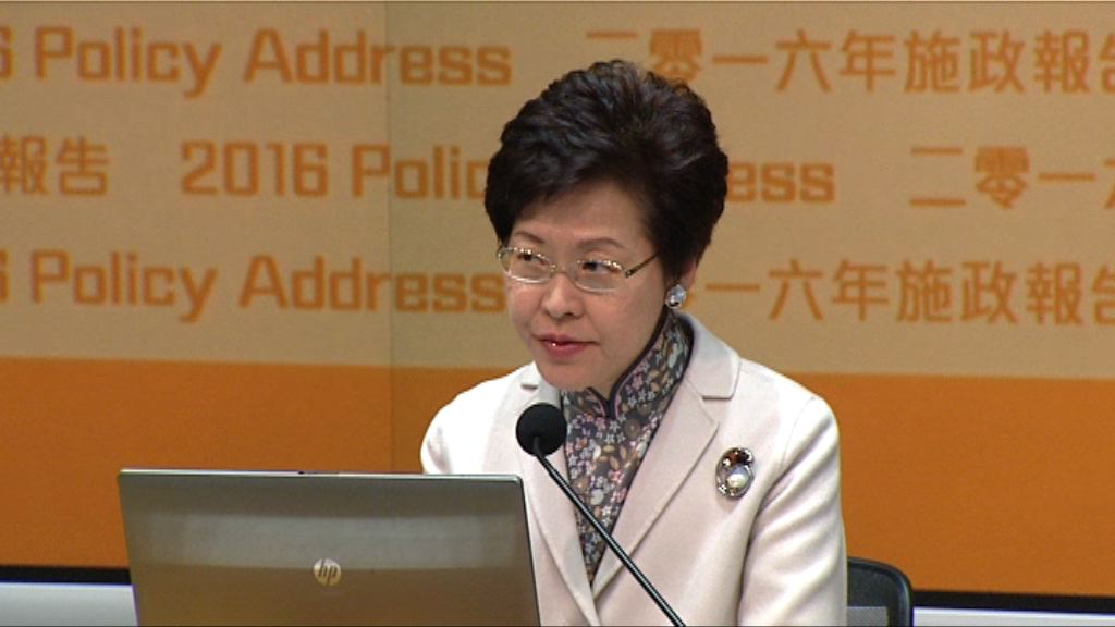 林鄭月娥：社福新措施照顧一老一幼