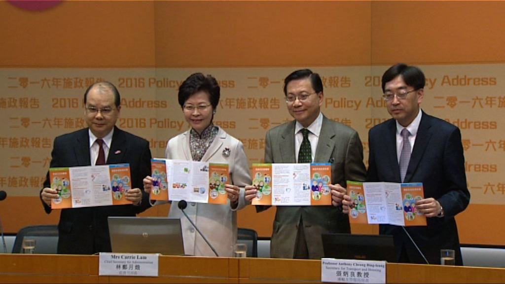 林鄭月娥：指施政報告區議會化屬「無厘頭」