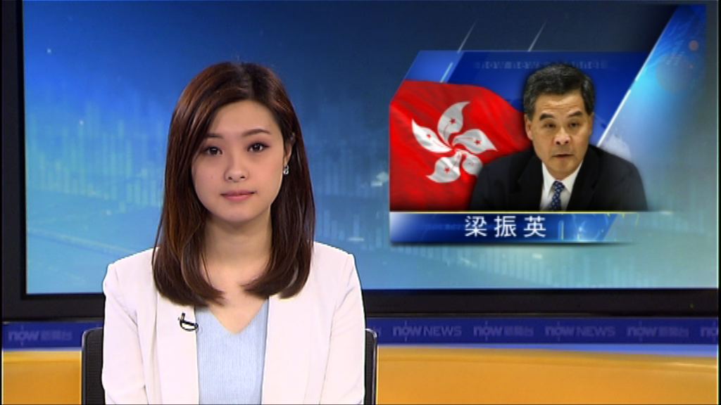 【施政報告】梁振英：競選政綱基本上已全部落實