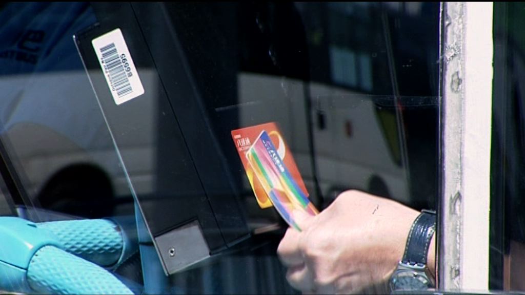 免審查交通補貼　每月補貼上限300元