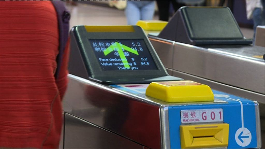 市民憂交通費補貼加劇水貨問題