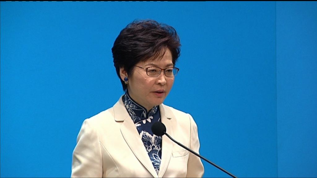 【回應指控】林鄭：公私營合作被扣帽子對港不利