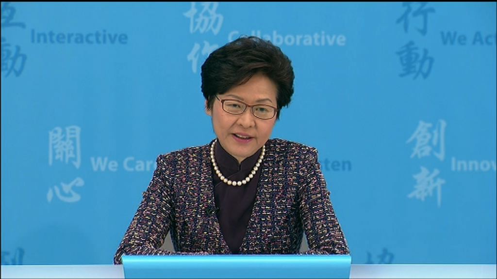 林鄭月娥：研究透過按揭證券公司助市民置業