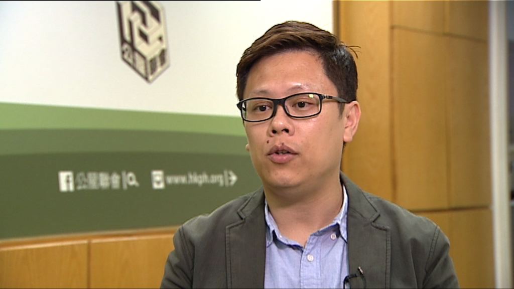 招國偉：鼓勵置業同時應提高綠置居質素