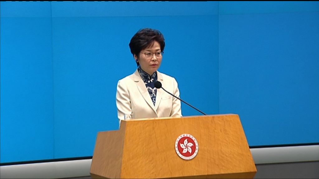 林鄭：重啟政改及廿三條立法未是時候