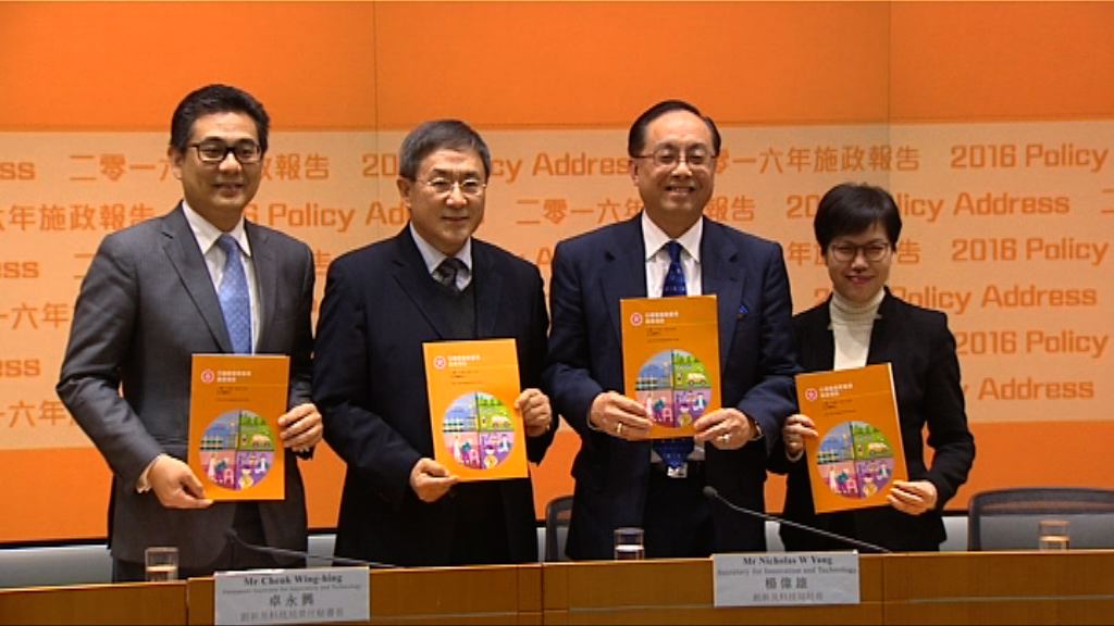 楊偉雄：創投基金能吸引投資者