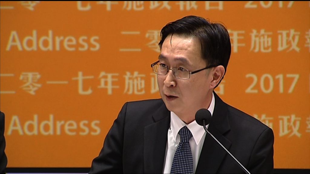 政府：沙螺洞非原址換地環保界接受