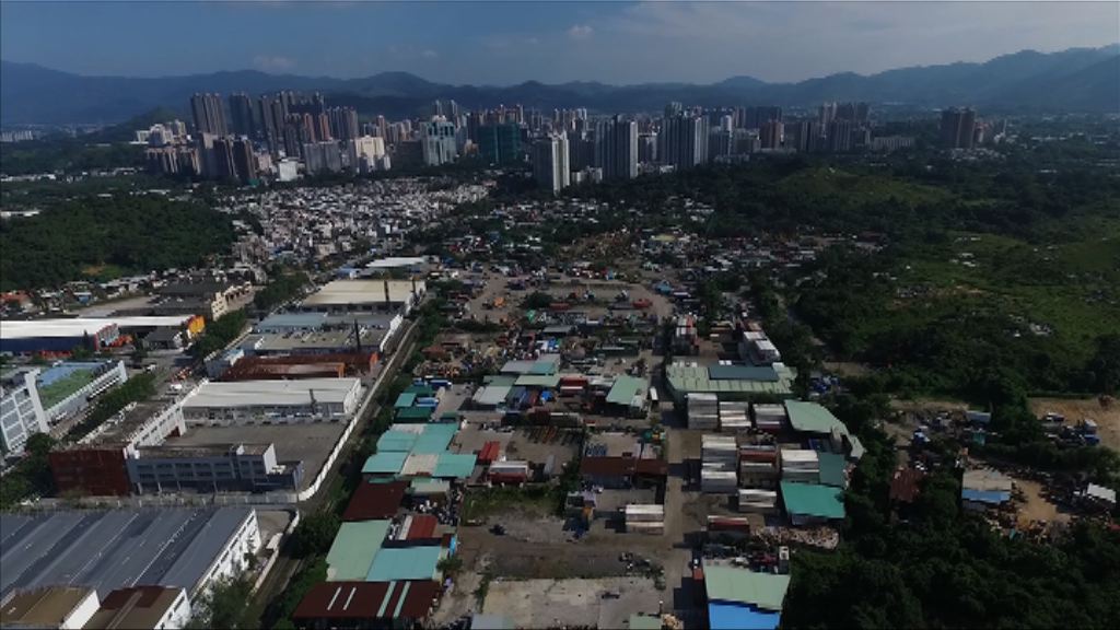 政府：不會因棕地而不收地發展