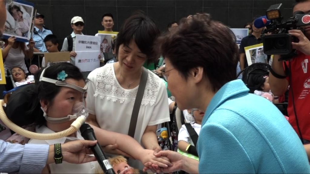 施政報告提出擴大罕見病援助資助範圍