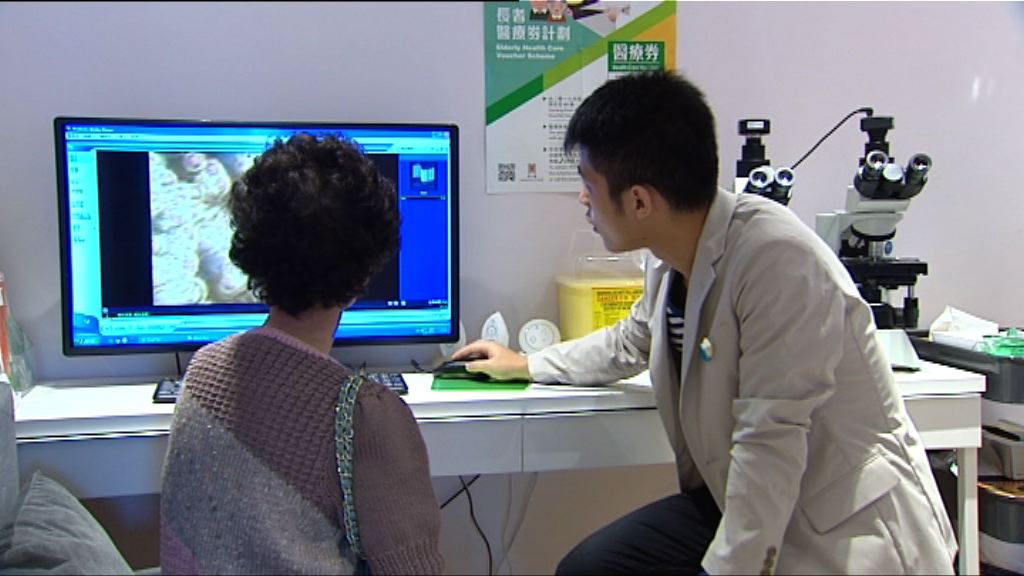 消息：施政報告擬成立委員會統籌基層醫療政策