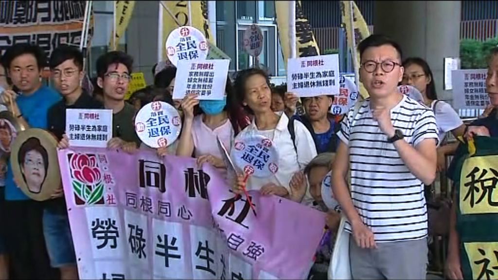 林鄭將發表施政報告　多個團體立法會外請願