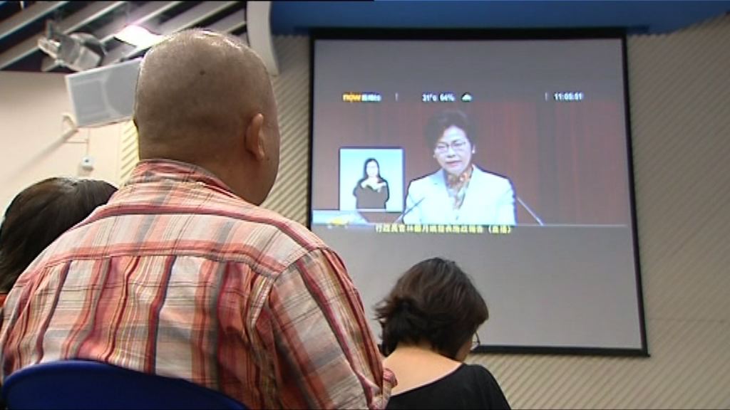 基層團體觀看施政報告　批扶貧力度不足