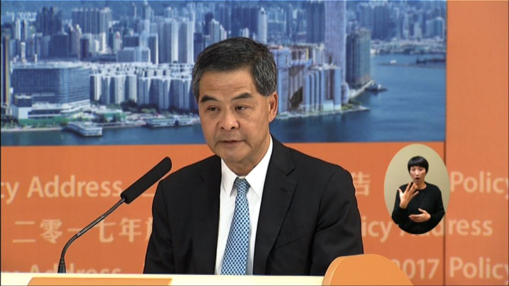 梁振英：未做郊野公園建屋研究