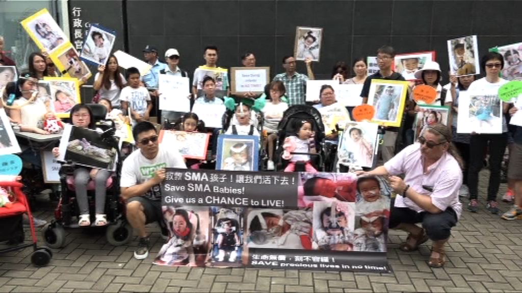脊髓肌肉萎縮症患者到特首辦請願