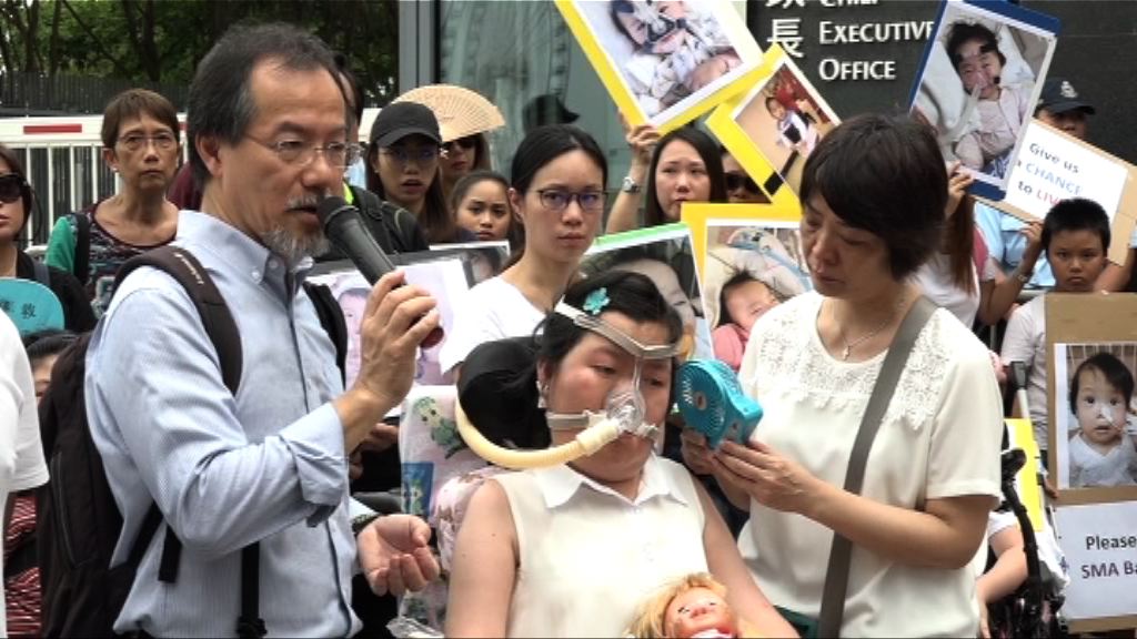 脊髓肌肉萎縮症患者促政府引入藥物