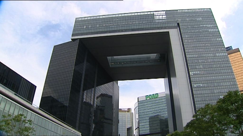 施政報告及預算案展開公眾諮詢