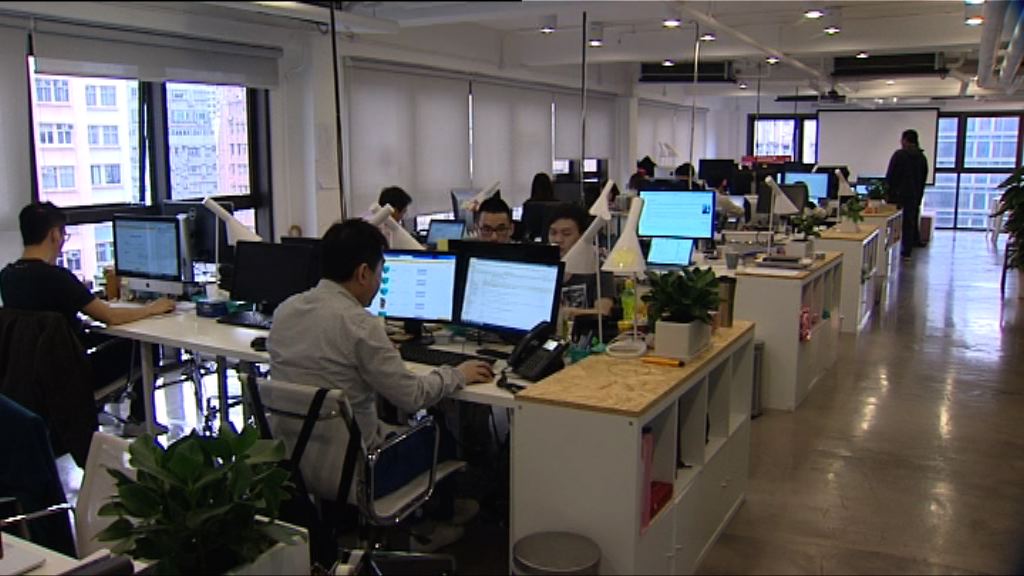 政府設兩級制利得稅　紓緩中小企負擔