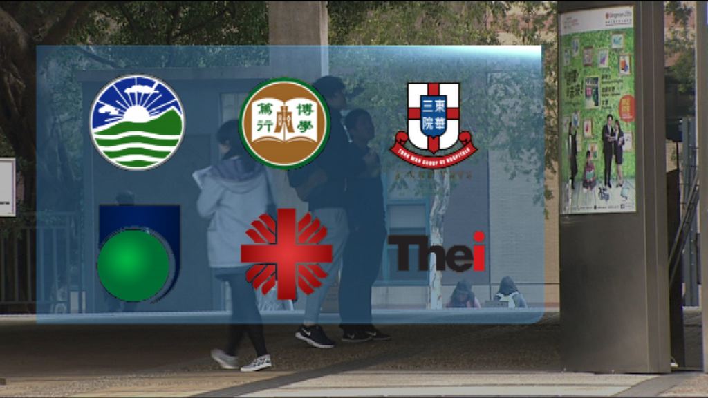 【施政報告前瞻】資助指定自資學位增至三千個