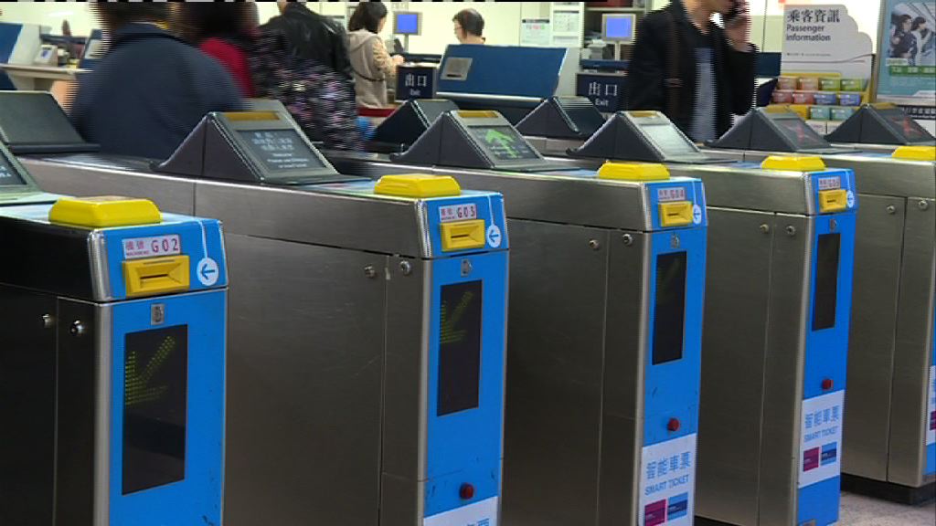 政府擬用港鐵股息資助市民車資