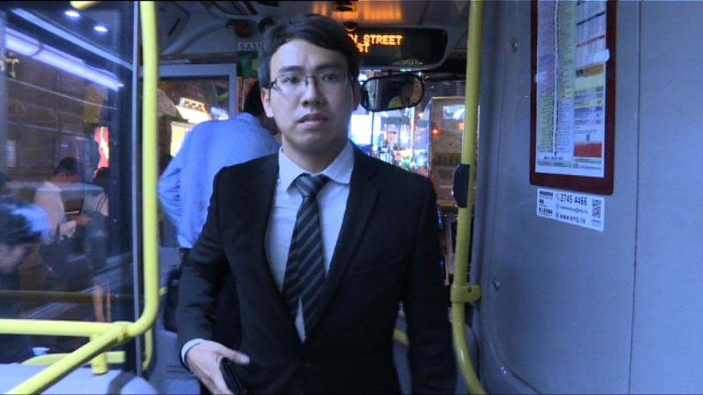 市民認為交通補貼有助減輕負擔