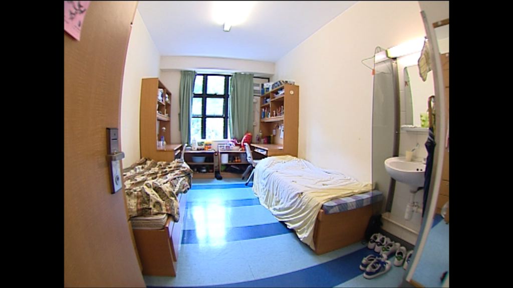 政府設120億元宿舍發展基金