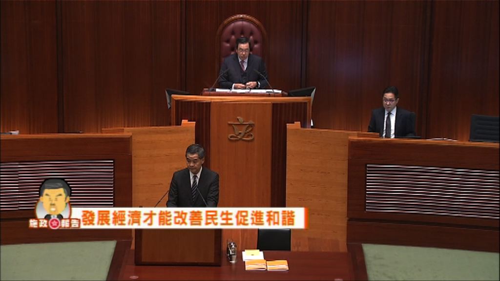 施政報告：引言