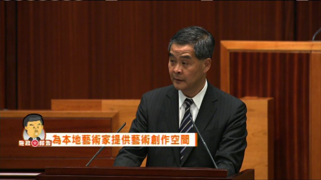 施政報告：體育及文化