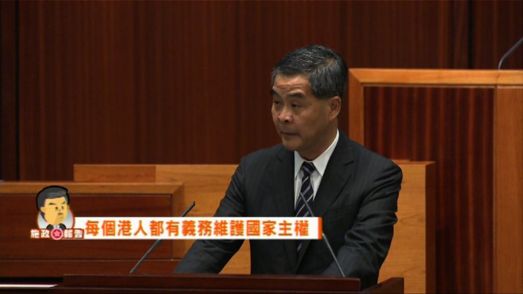 施政報告：經濟(一)