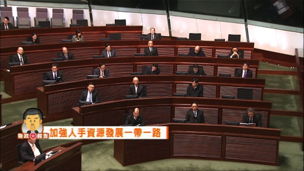 施政報告：「一帶一路」