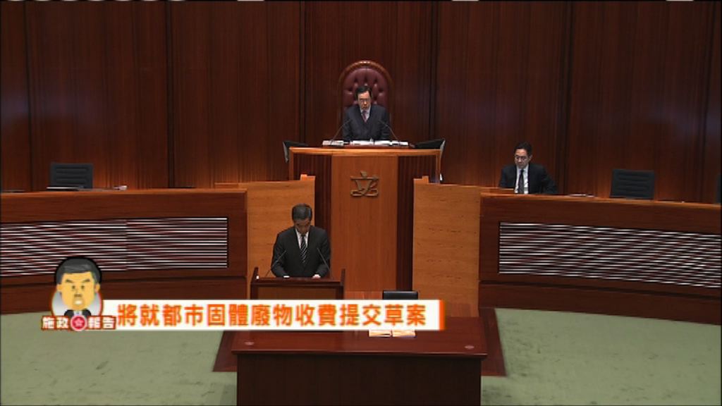 施政報告：環保及自然保育