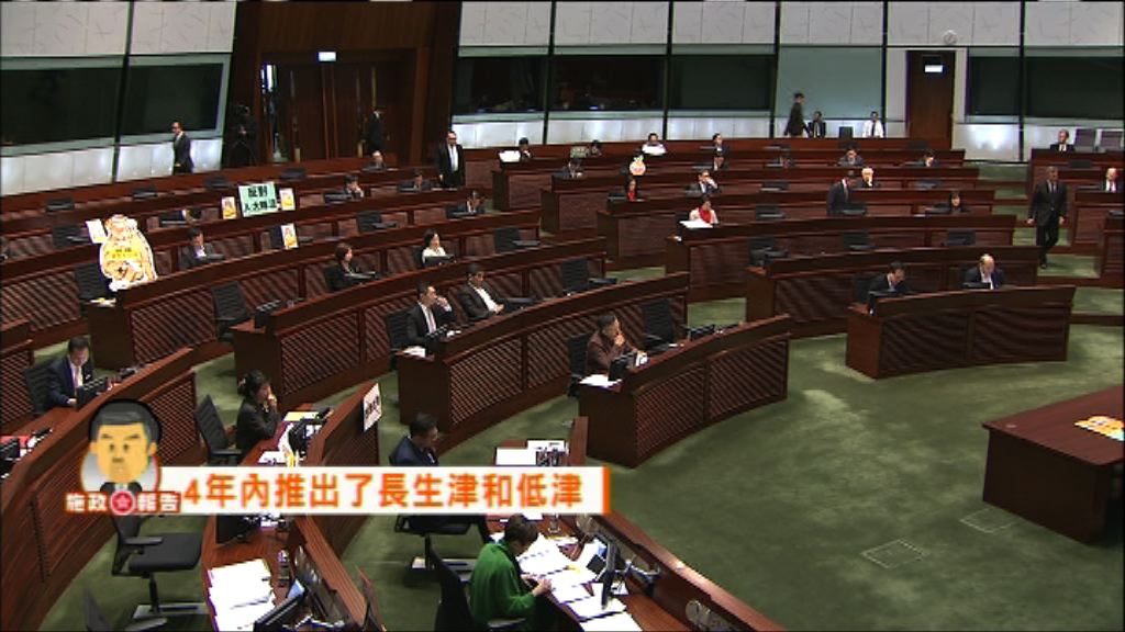 施政報告：扶貧安老助弱