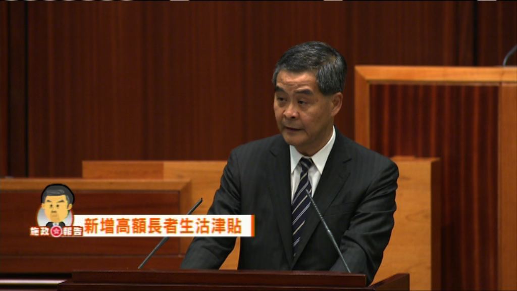 施政報告：退休保障及人口政策