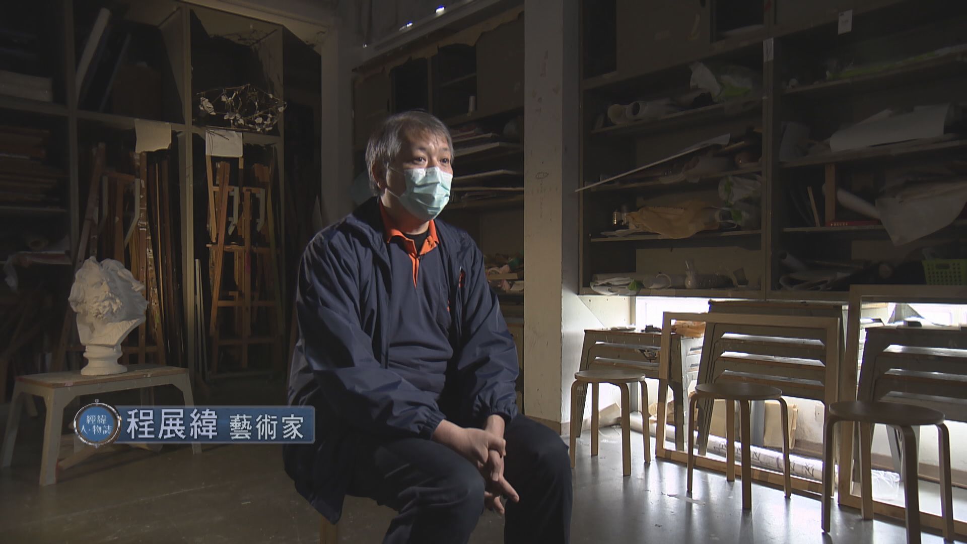 【經緯線】追尋幸福