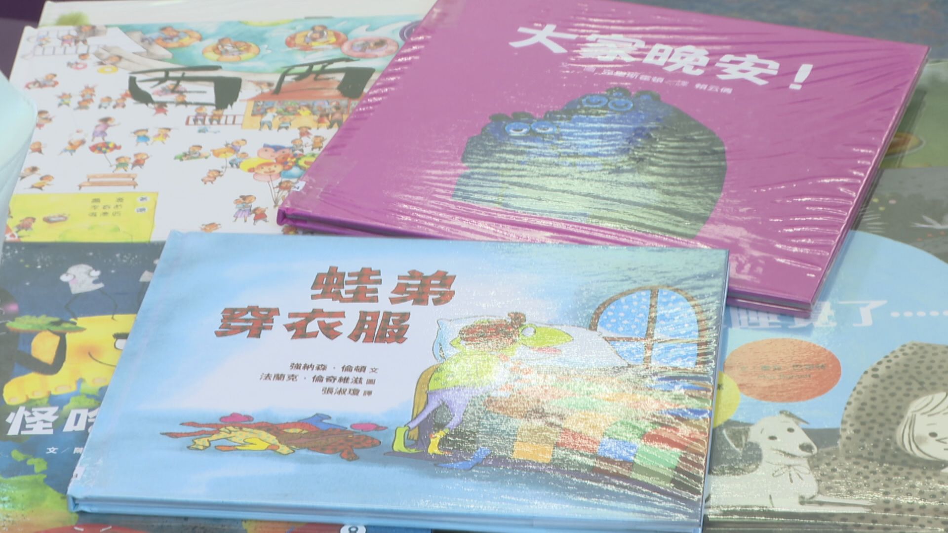 【經緯線】他們的書店夢（二）