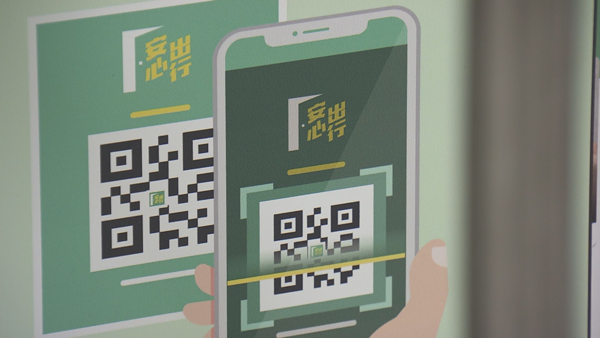 【經緯線】疫苗通行證（二）