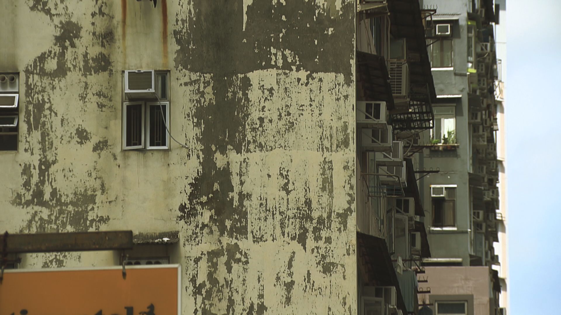 【經緯線】小心樓上(二)