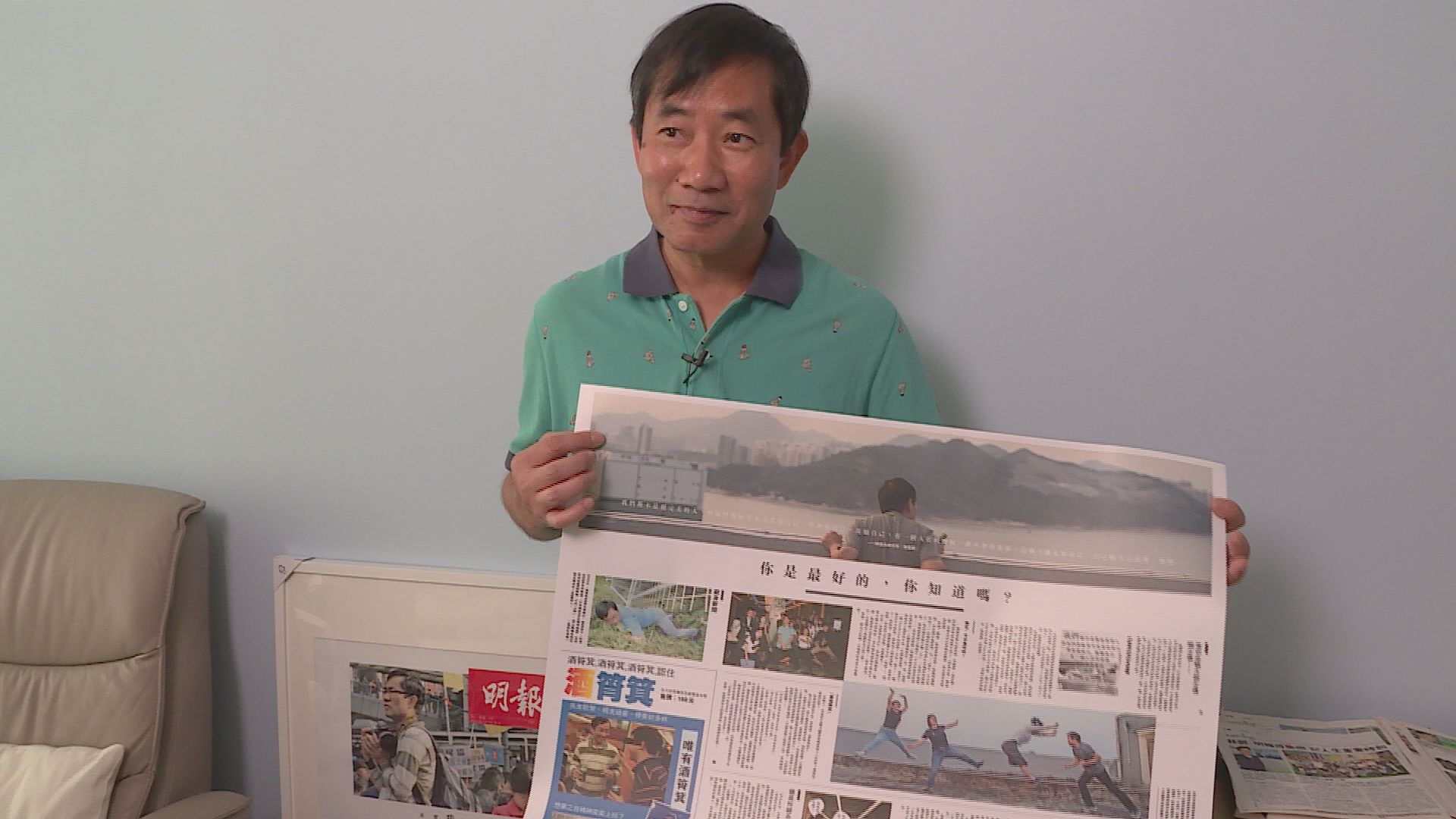 【經緯線】相說故事