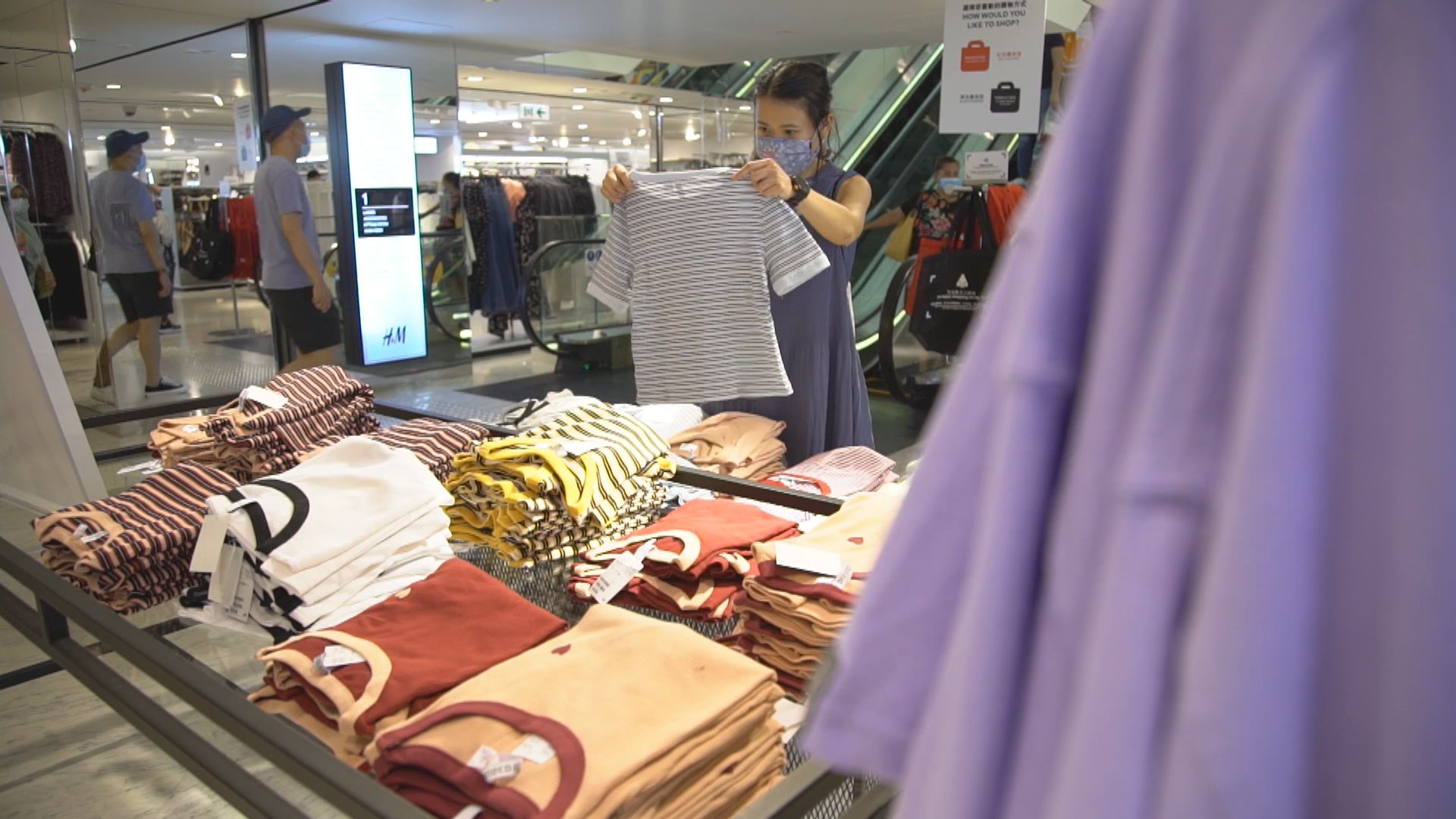 【經緯線】舊衣的餘生（二）