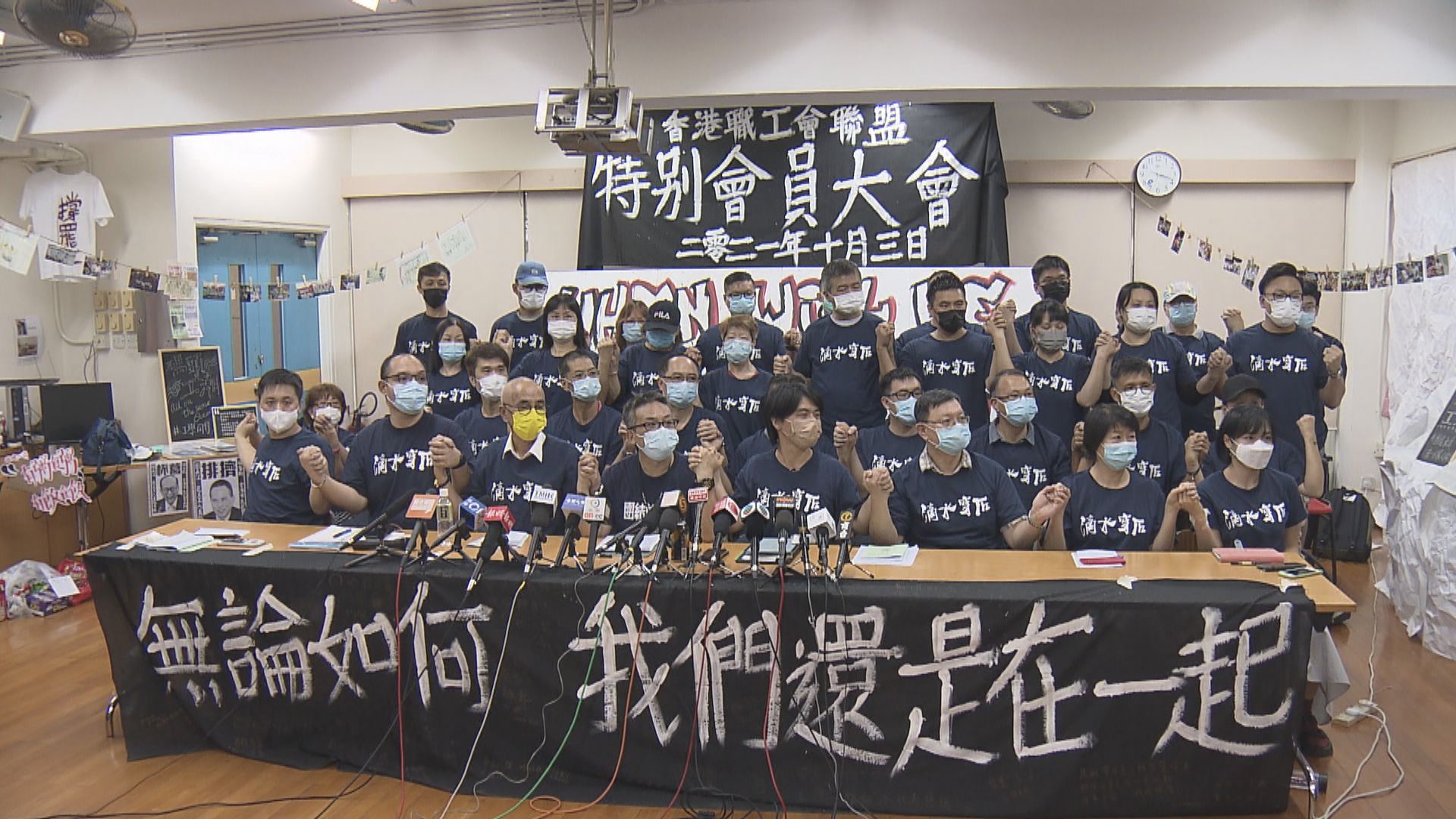 【經緯線】解散之後（二）