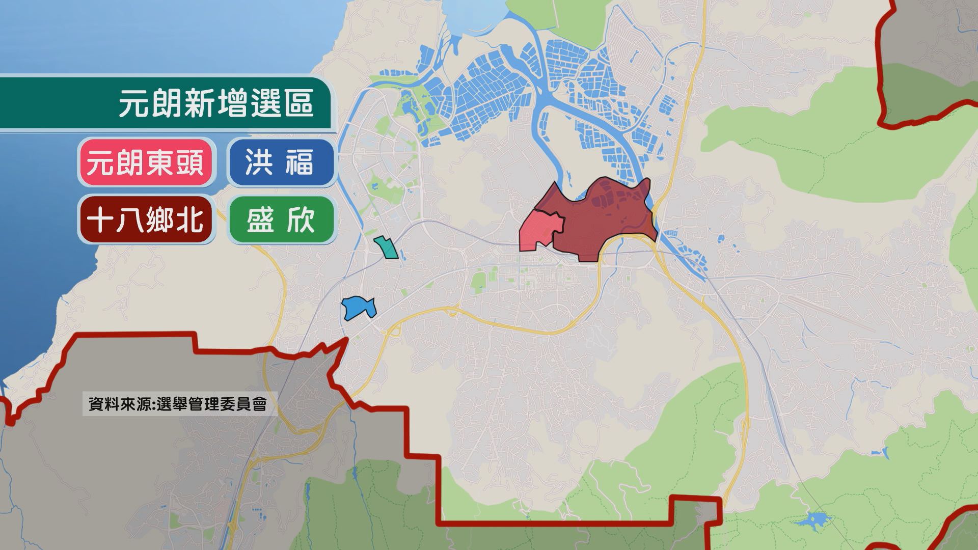 【經緯線本周提要】區議會擬增選區　政黨積極派人「開荒」