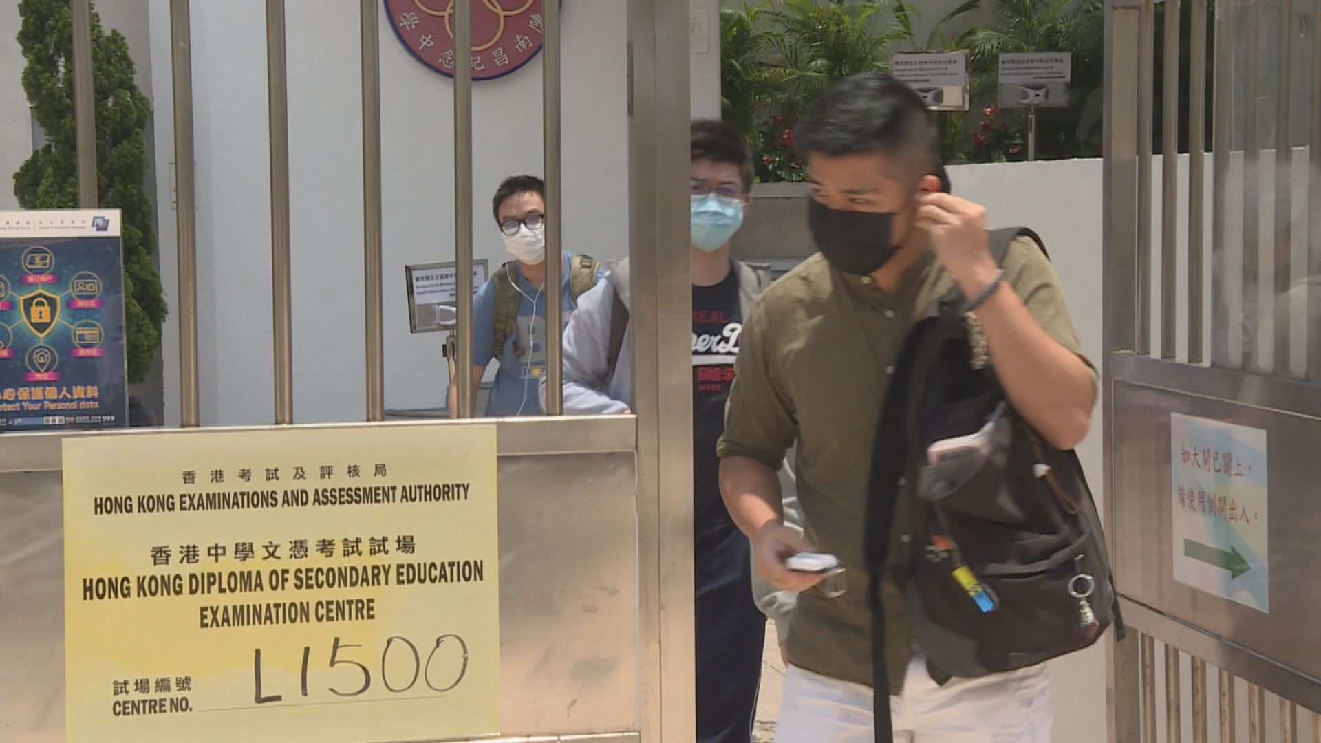 【經緯線】最崎嶇的文憑試（二）