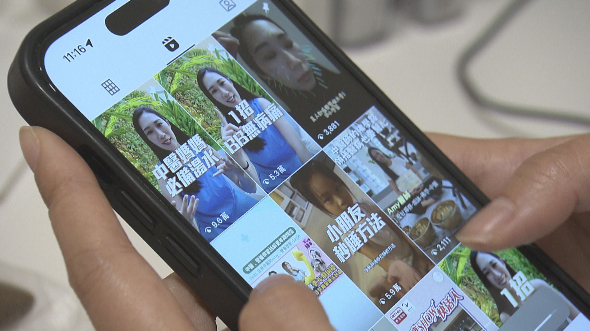 經緯線本周提要｜社交媒體降低個人品牌門檻　助專業化成價值