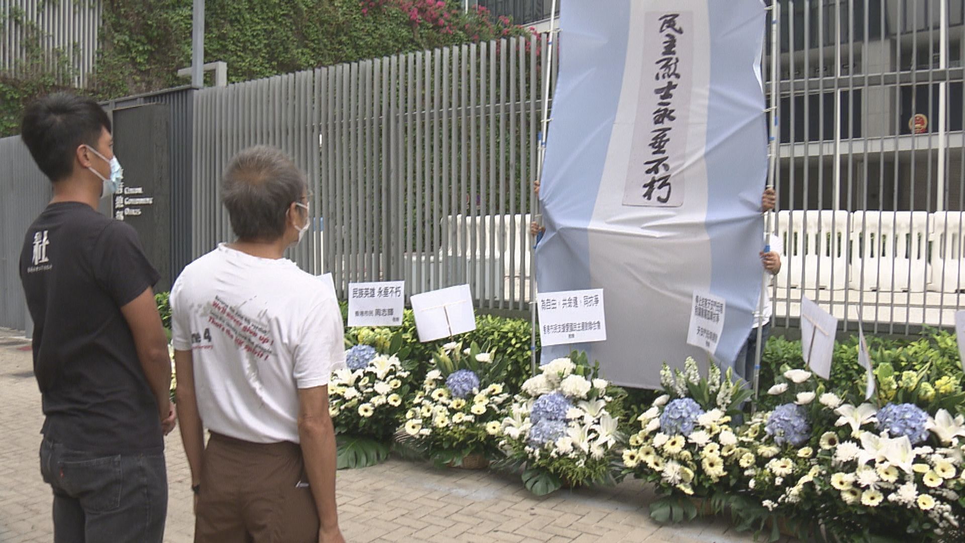 【經緯線】國安法下的空間（二）