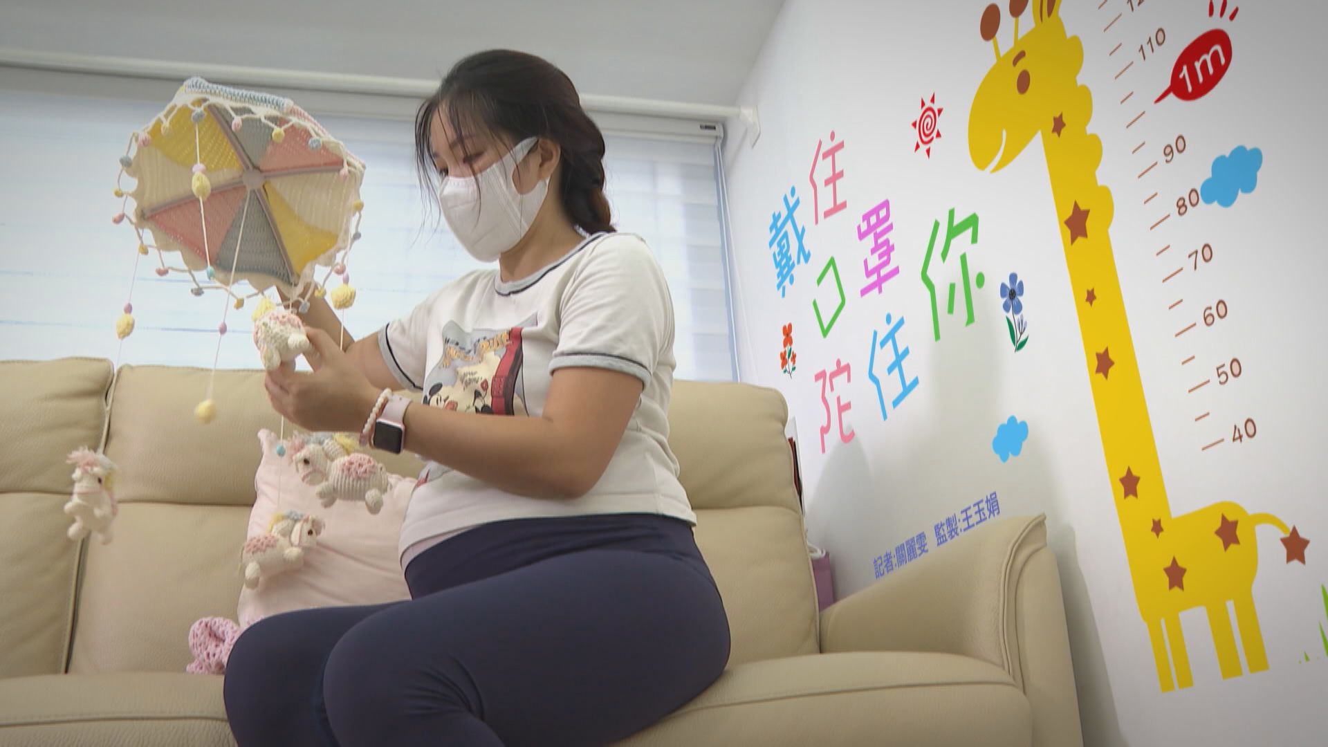 【經緯線】戴住口罩陀住你