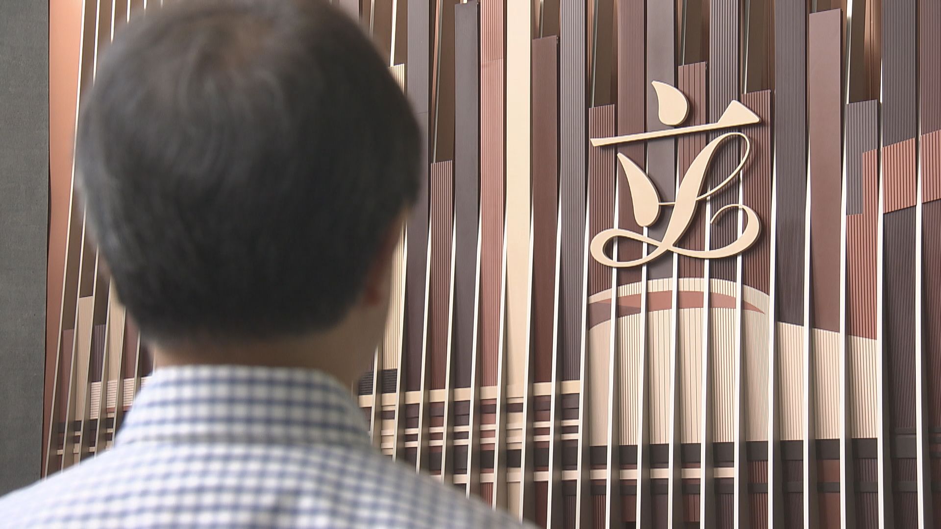 【經緯線】告別議會（二）