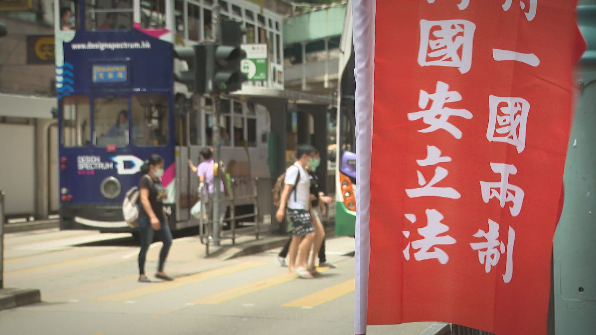 【經緯線】四宗罪（一）