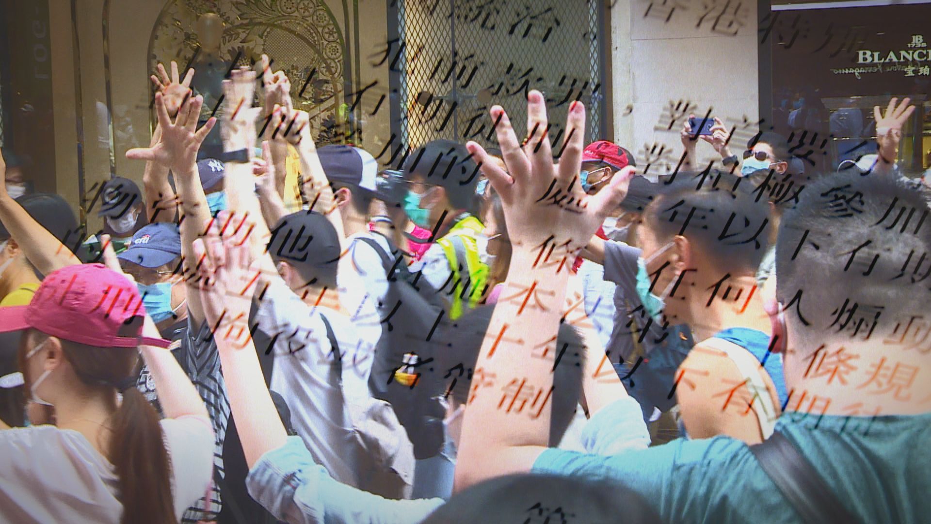 【經緯線】四宗罪（二）