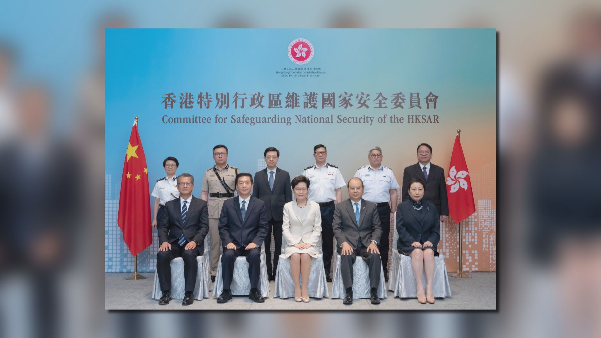 【經緯線本周提要】港區國安法生效　專家分析四罪行