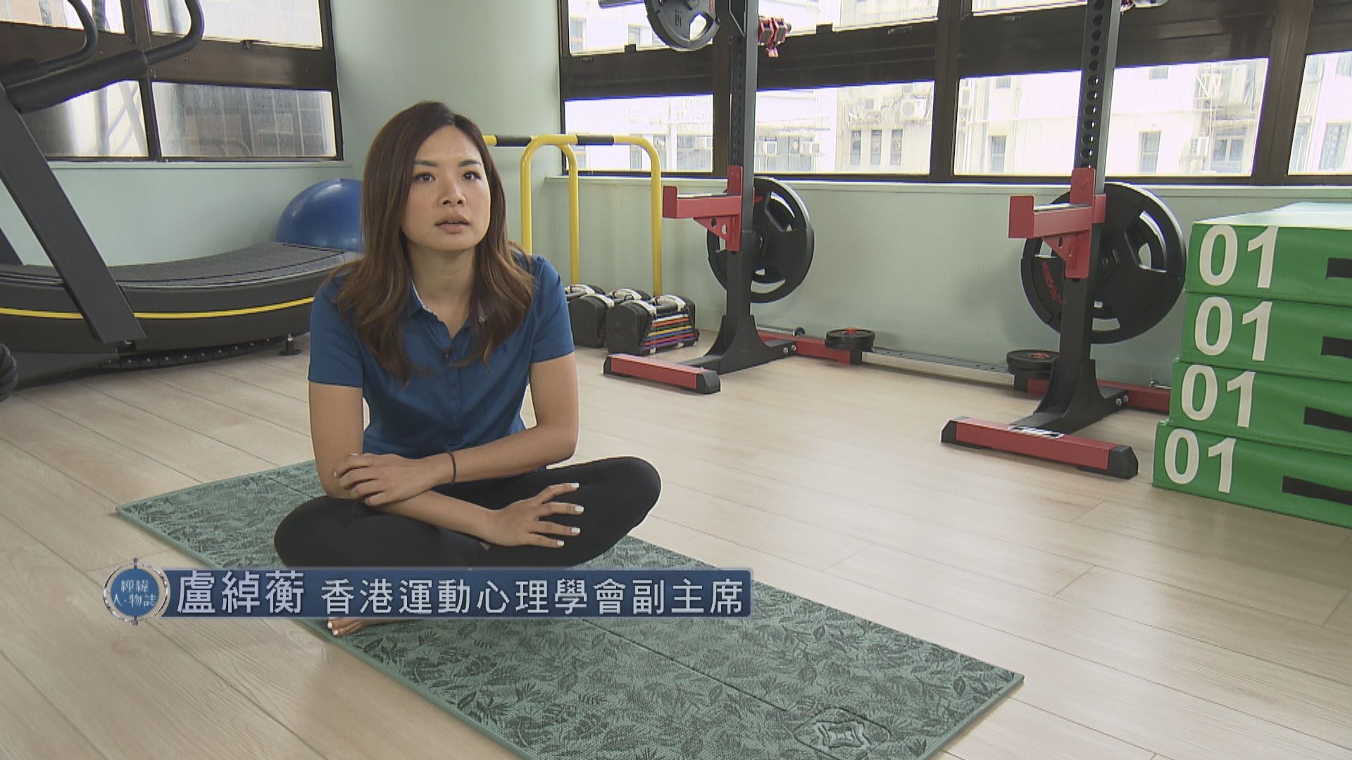 【經緯線】二次體育人生 