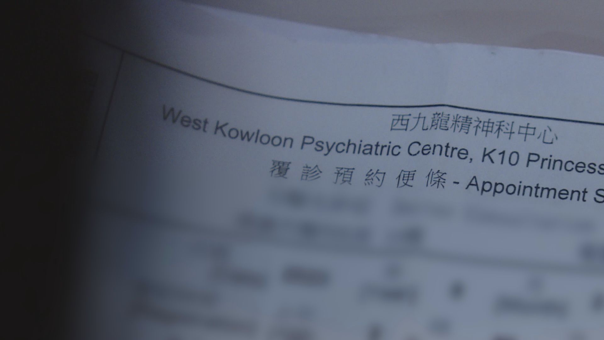 【經緯線】復元之路(二)